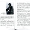 “Из рассказов деда” Валерий Кончаковский 1716