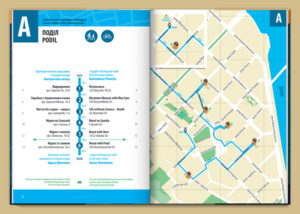 “Київські мурали” Єгор Прищепкін