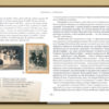 “Дом Булгаковых-Турбиных Непутеводитель по киевскому музею” Татьяна Рогозовская 2164