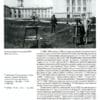 “Забудова Києва доби класичного капіталізму” За загальною редакцією М. Б. Кальницького, Н. М. Кондель-Пермінової 55820