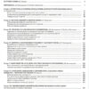 “Забудова Києва доби класичного капіталізму” За загальною редакцією М. Б. Кальницького, Н. М. Кондель-Пермінової 55836
