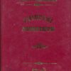 “Київські мініатюри. Книга 4. Під червоними ліхтарями” Віталій Ковалинський