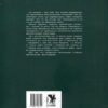 “Понад дахами Київ: місто і час” Олександр Ранчуков 33118