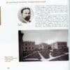 “Два квартали досконалості. Терещенківська вулиця” Олександр Немировський 54416