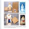 “Дед Мороз и Снегурочка. Украинские артели и фабрики игрушек 1939-1969 Книга 1” Виктория Чекалкина 54716
