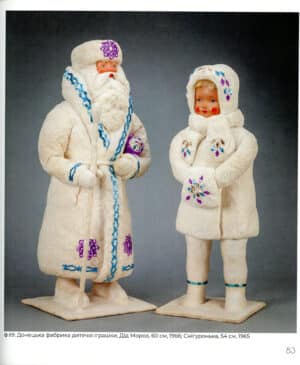 “Дід Мороз і Снігуронька. Українські артілі та фабрики іграшок 1939-1969 Книга 1” Вікторія Чекалкіна