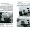 “Слава Нації! Київські пам’ятки минулого та сучасності” Сергій Кузнєцов 55318