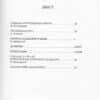 “Костели та каплиці в Києві” Кароль Іваницький 55710