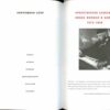 “Архитектура советского Киева” Борис Ерофалов-Пилипчак 57685