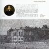 “Два квартали досконалості. Терещенківська вулиця” Олександр Немировський 57980