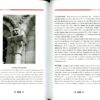 “Архитектура советского Киева” Борис Ерофалов-Пилипчак 57688