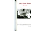 “Архитектура советского Киева” Борис Ерофалов-Пилипчак 57689