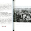 “Символы архитектуры” Борис Ерофалов 57573
