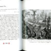 “Символы архитектуры” Борис Ерофалов 57574