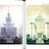 “Архитектура советского Киева” Борис Ерофалов-Пилипчак 57692
