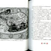 “Символы архитектуры” Борис Ерофалов 57576