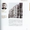 “Два квартали досконалості. Терещенківська вулиця” Олександр Немировський 57984