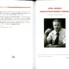 “Архитектура советского Киева” Борис Ерофалов-Пилипчак 57697