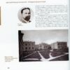 “Два квартали досконалості. Терещенківська вулиця” Олександр Немировський 57987