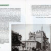 “Київські адреси Української революції 1917-1921” Ярослав Файзулін, Максим Майоров, Олександр Кучерук 58005