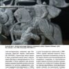 “Солдатики и игра в них” Владимир Назарчук 57345