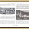 “Київ. Прикмети часу. 1890-ті роки” Михайло Кальницький 56169