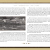 “Київ. Прикмети часу. 1890-ті роки” Михайло Кальницький 56171
