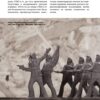 “Солдатики и игра в них” Владимир Назарчук 57350