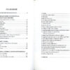 “В Константинополь из Киева” Борис Ерофалов 57548
