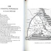 “В Константинополь из Киева” Борис Ерофалов 57552