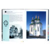 “Київ. Архітектурний атлас. Kyiv Architectural Atlas” Борис Єрофалов 57499