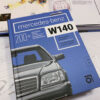 Книга “Mercedes-Benz W140 с историческими комментариями” 57641