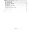 “Платинова монета” Андрій Бойко-Гагарін, Ірина Корпусова 58014