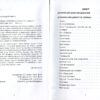 “Невідомі периферії Києва. Солом’янський район” Семен Широчин, Олександр Михайлик 56908