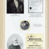 “Ректори Київського Університету. 1834-2006” В.В. Скопенко 57461