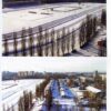 Альманах “Київський іподром” + “Киевский республиканский ипподром на Печерске” Людмила Леонтьєва 56960