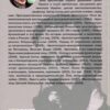 “Між навігаційними щоглами. Профілі українських мистецтвознавців” Андрій Пучков 57061