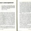 “Старинный Киев Александра Анисимова” 57127